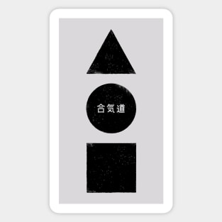 Aikido Symbol Sticker